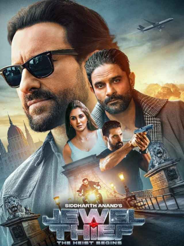 राैात ूपगाि