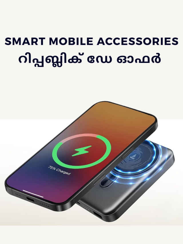 under 2000 rs grab smart mobile accessories now