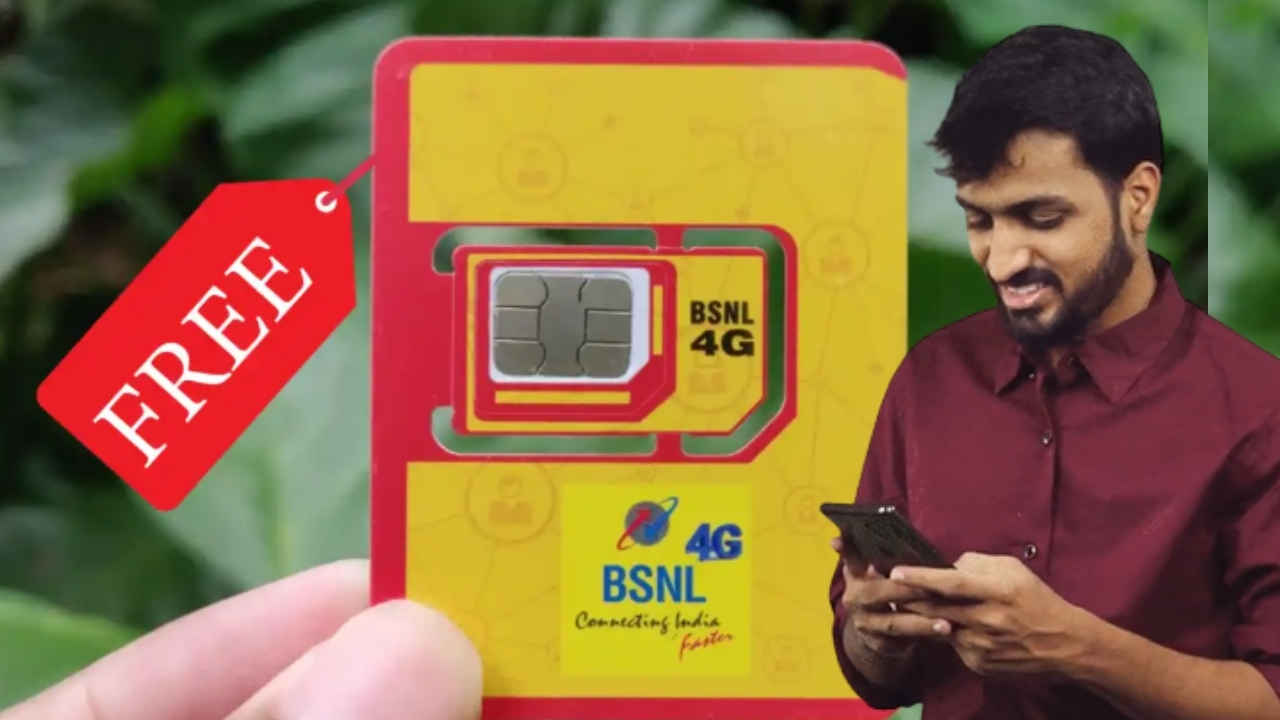 1 Rupee Plan അവസാനിക്കാറായി, Free BSNL സിമ്മിനൊപ്പം 30 ദിവസം അൺലിമിറ്റഡ് സേവനങ്ങളും, കൂടുതലറിയാം