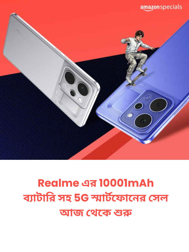 10001mAh Battery Realme Narzo Power 5G Phone Sale Starts in India (2)