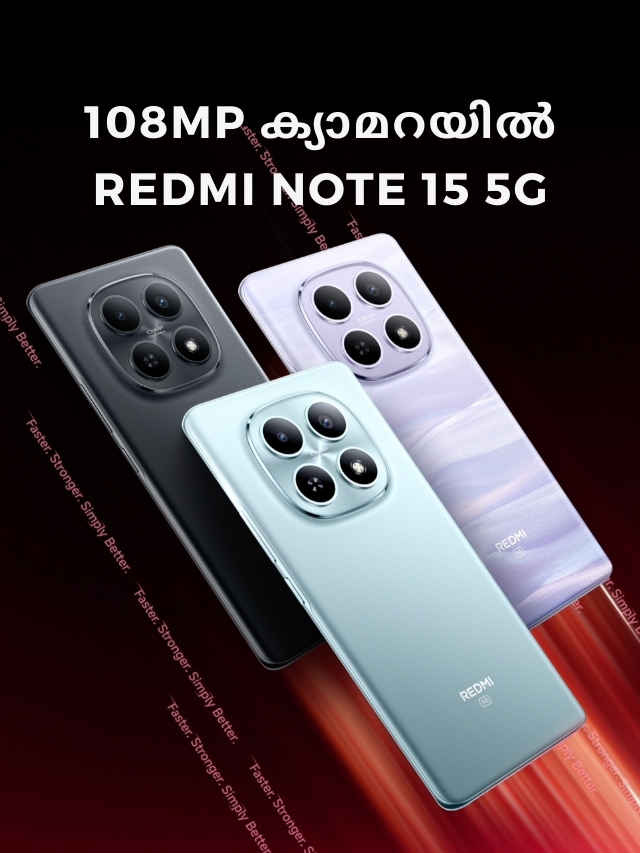 Redmi Note 15