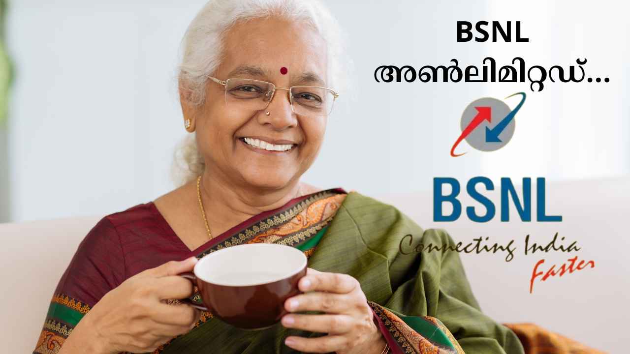 BSNL Best Plan 2025: 1198 രൂപയുടെ റീചാർജ് പാക്കറ്റ് ഏറ്റവും മികച്ചതാണോ!