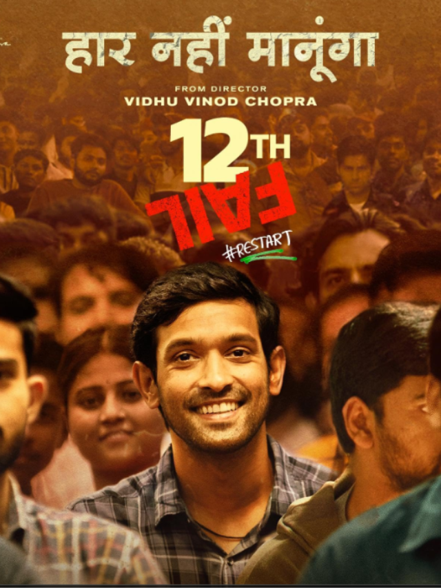 12th Fail Poster banner