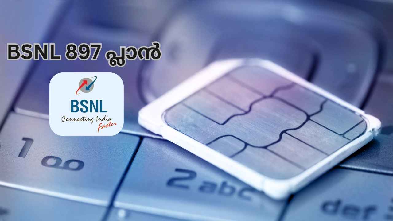 180 ദിവസത്തേക്ക് Unlimited Calling, 90GB ഡാറ്റ! ഈ BSNL Plan ഒരു ധമാക്ക ഓഫറാണ്…