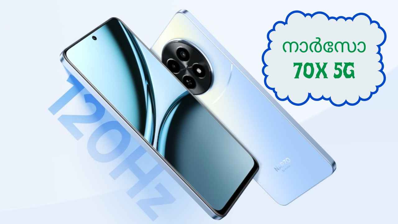 1TB സ്റ്റോറേജ് 45W സൂപ്പർവൂക്ക് ചാർജിങ് Realme 5G, 10000 രൂപയ്ക്ക് വാങ്ങാം