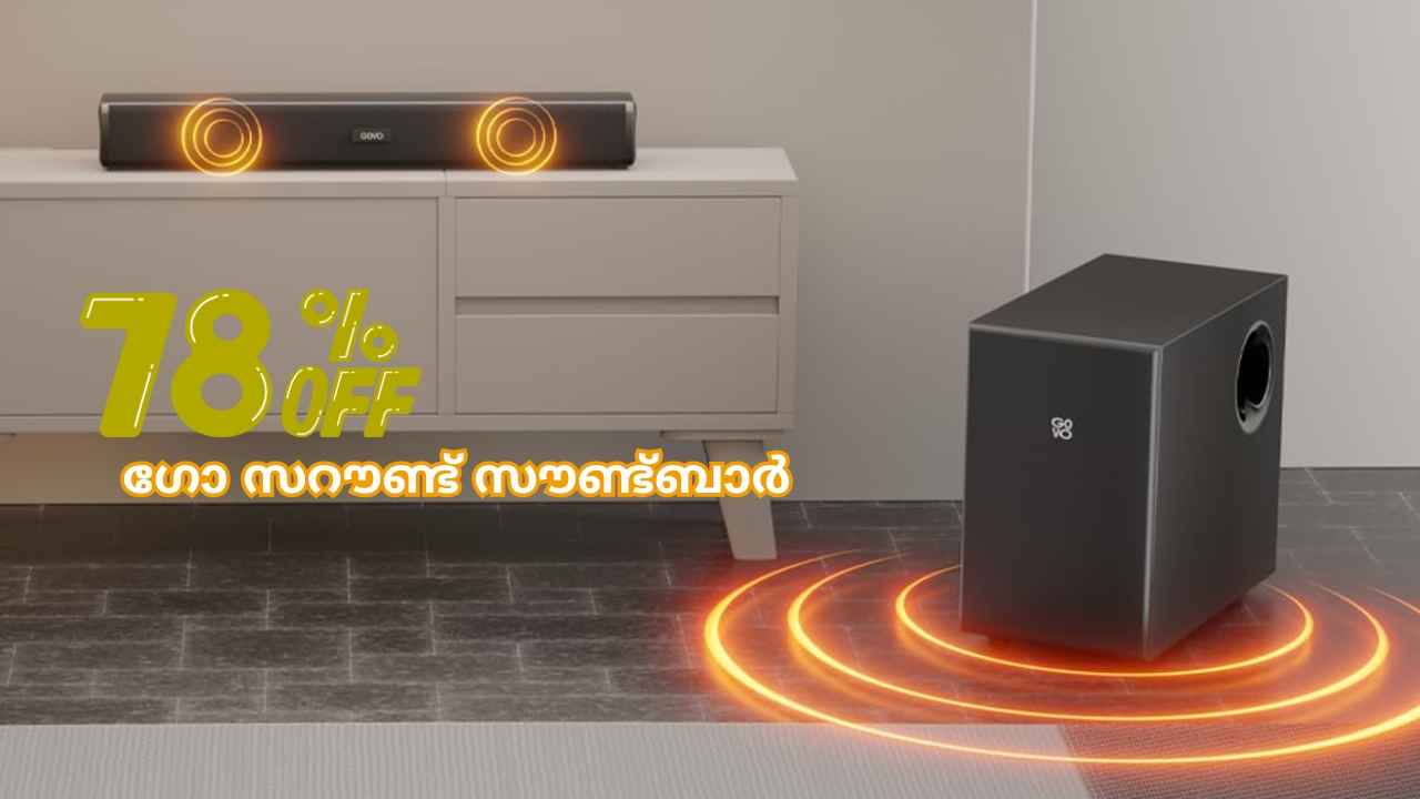 2.1 Channel GOVO Soundbar 78 ശതമാനം കിഴിവിൽ ആമസോണിൽ വിൽപ്പനയ്ക്ക്!
