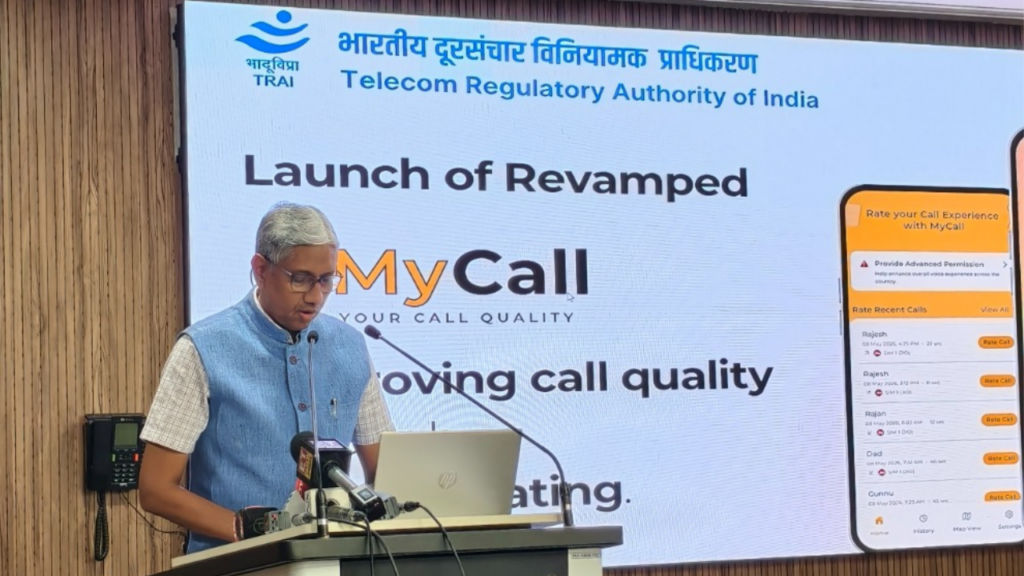 TRAI