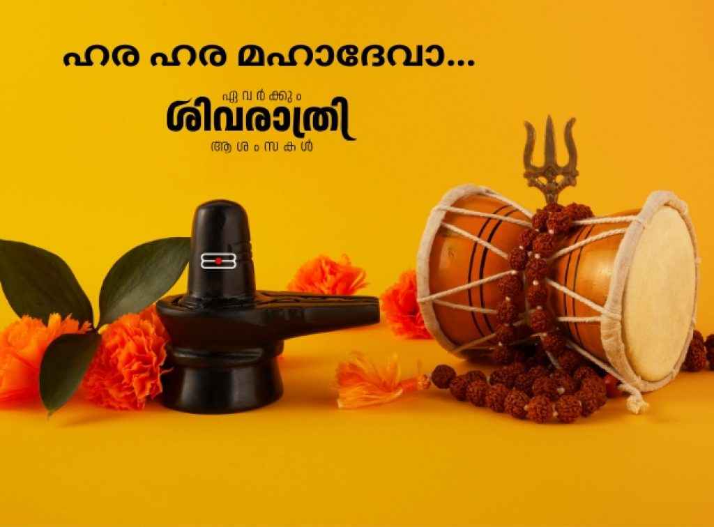 powerful maha shivratri 2025 wishes