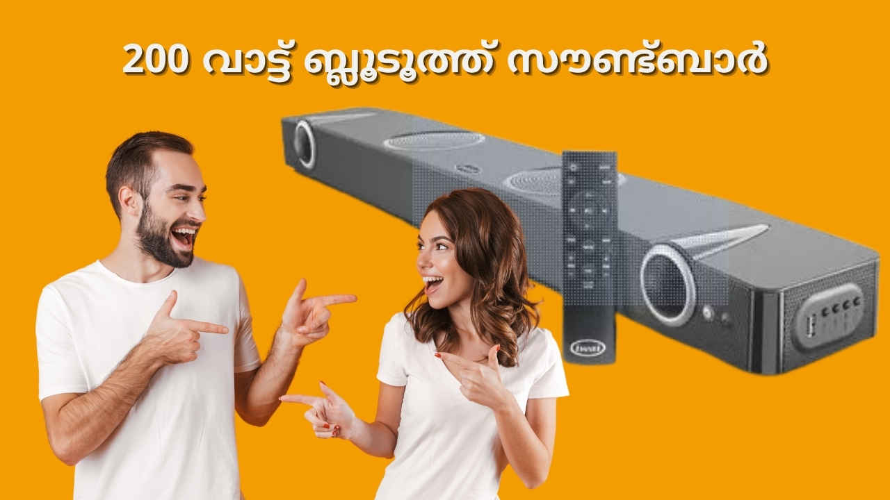200W Bluetooth Soundbar പകുതി വിലയ്ക്ക് വാങ്ങാം, Flipkart സ്പെഷ്യൽ ഡിസ്കൗണ്ട്!