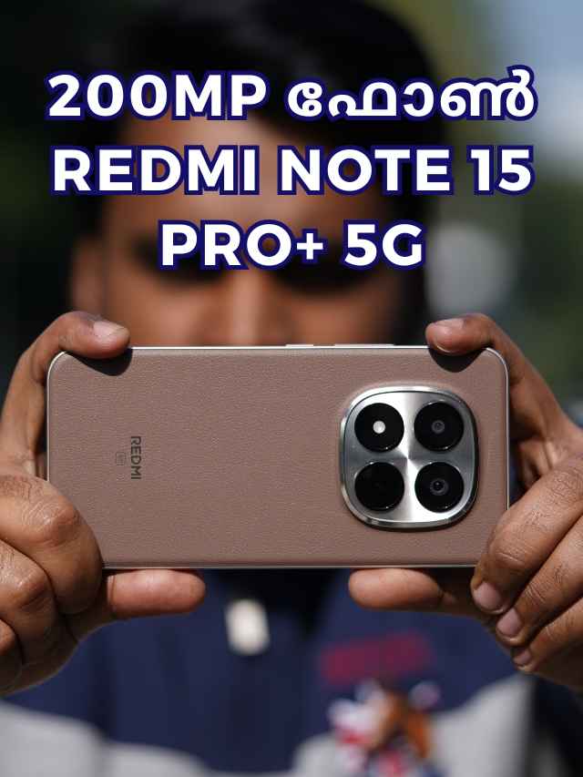 200mp camera redmi note 15 pro plus 5g