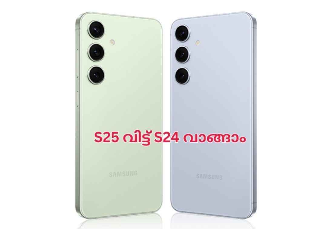 grab 256gb samsung galaxy s24 plus if you feel s25 is boring