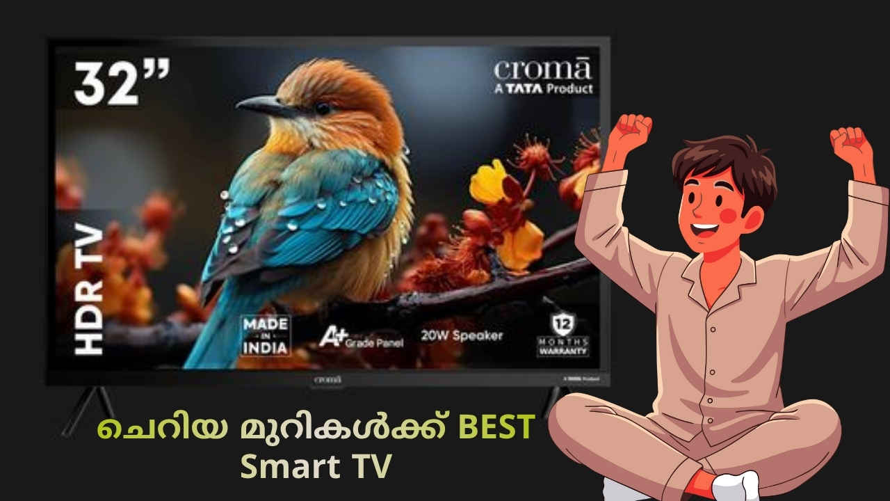 8000 രൂപയ്ക്ക് താഴെ TATA TV 2025 മോഡൽ വാങ്ങാം, ചെറിയ ടെലിവിഷൻ നോക്കുന്നവർക്ക് Best ചോയിസ്