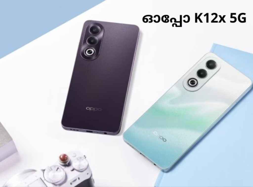 Oppo K12x 5G