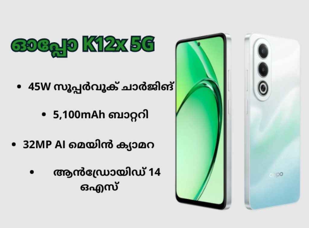 32mp ai camera oppo k12x 5g