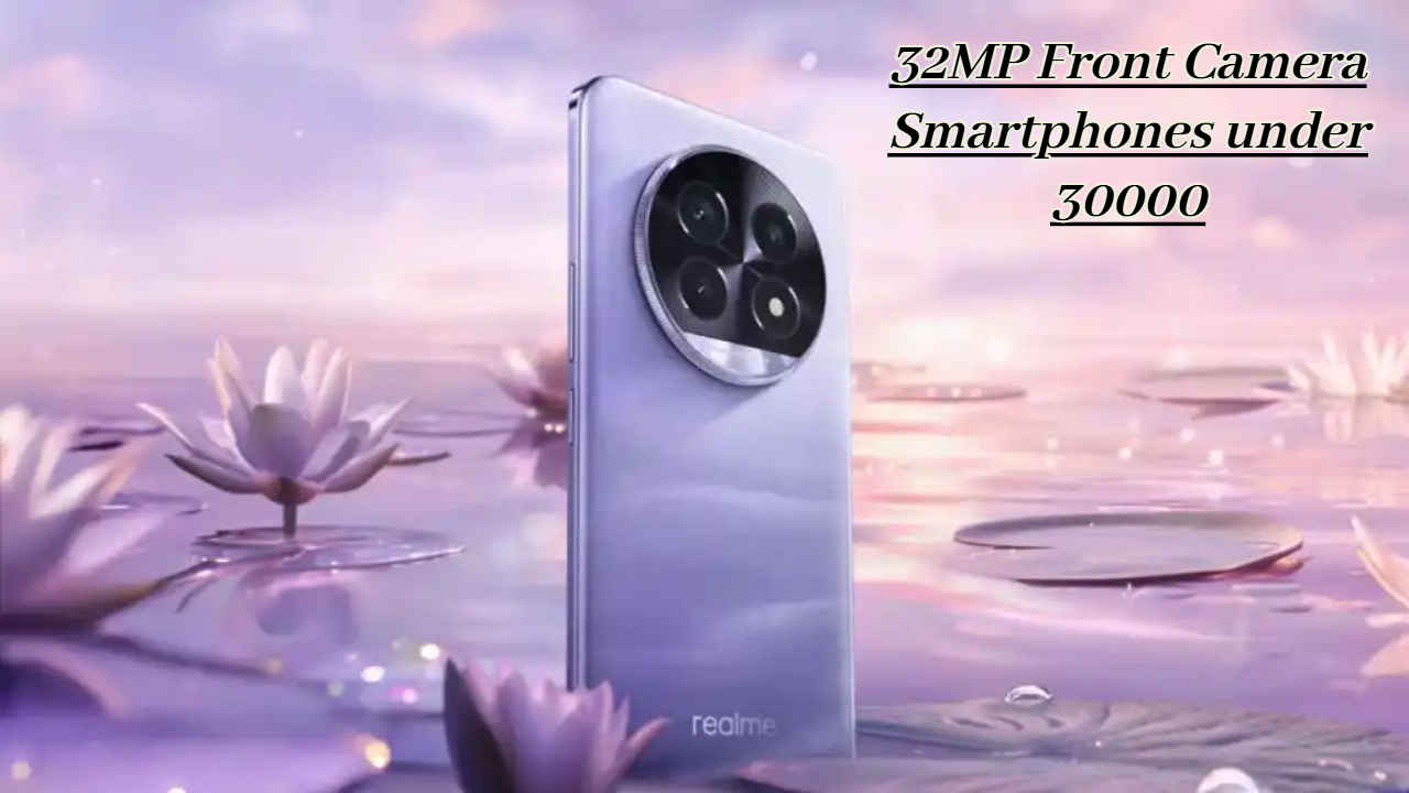 32MP Front Camera Smartphones: 30 हजार रुपयांअंतर्गत सेल्फी शौकीन युजर्ससाठी बेस्ट फोन्स, पहा यादी 