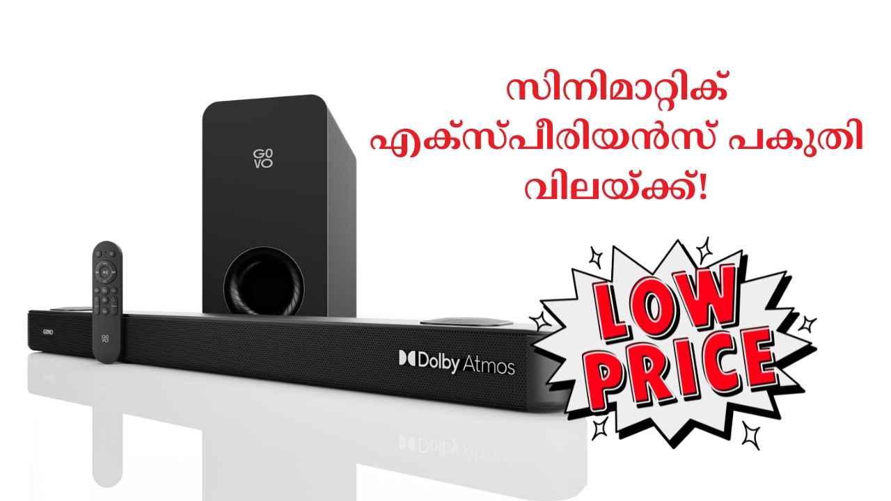 400W GOVO Soundbar സബ്‌വൂഫർ പകുതി വിലയ്ക്ക്, Dolby സൗണ്ടിൽ ഹോം തിയേറ്റർ എക്സ്പീരിയൻസ് ഓഫറിൽ!