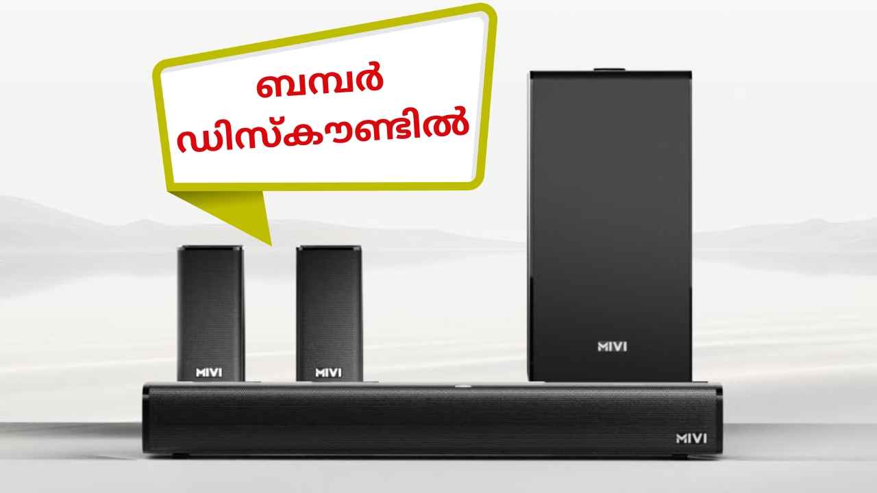 400W Mivi Fort Soundbar ബമ്പർ ഡിസ്കൗണ്ടിൽ! 7000 രൂപയ്ക്ക് താഴെ പരിമിതകാല ഓഫർ…