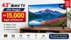 Amazon Prime Day: இன்று கடைசி நாள் சேல் 43 இன்ச் TV யில் வெறும் ரூ, 15,000க்குள் வாங்கலாம்