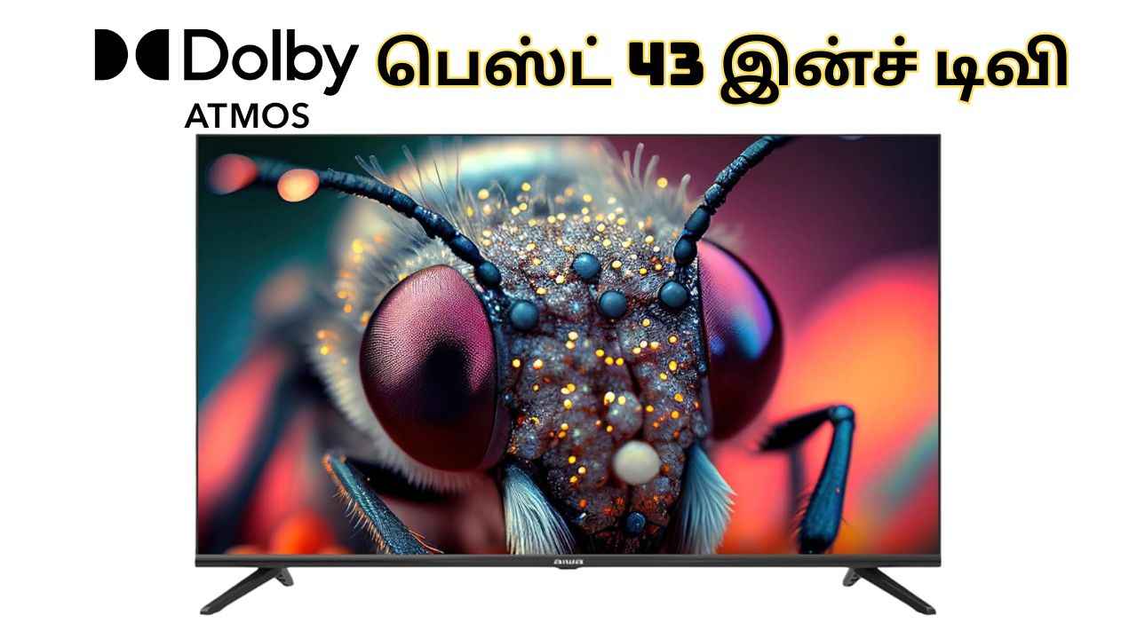 Dolby Atmos TV: பெஸ்ட் தரமான சவுண்ட் அம்சங்களுடன் வரும் 43 இன்ச் டிவி பட்டய கிளப்பும் ஆபர்