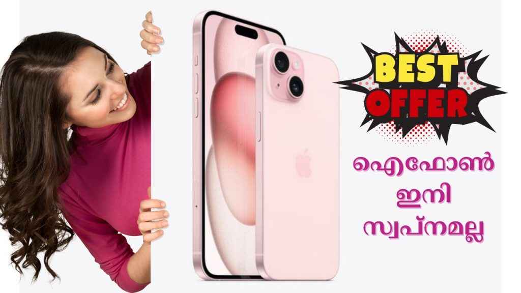 iphone at Amazon Great Freedom Sale 2025