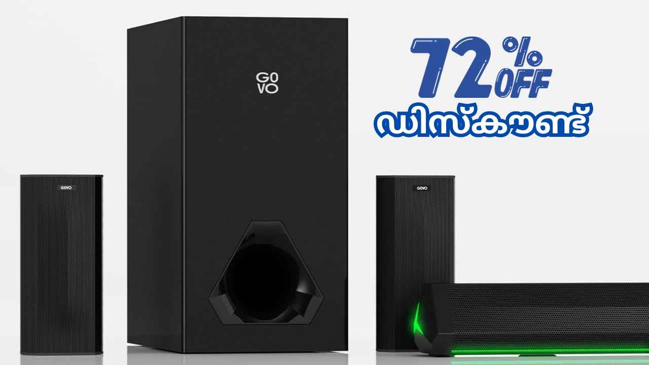 5.1 Channel Dolby Audio Soundbar 72 ശതമാനം ഡിസ്കൗണ്ടിൽ പുതിയ വിലയിൽ!