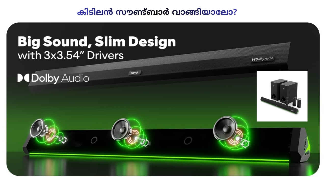 45000 രൂപയുടെ 5.2 സറൗണ്ട് Dolby Audio Soundbar പുതിയ വിലയിൽ 10000 രൂപയ്ക്ക് താഴെ…