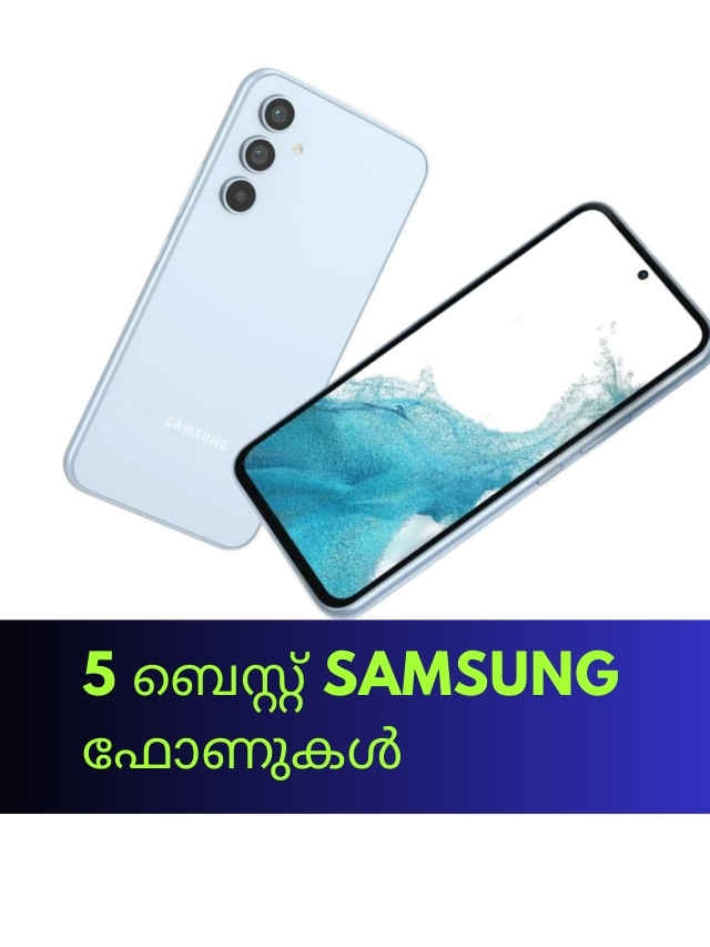 best 5 samsung phones to buy under rs 20000 in october malayalam