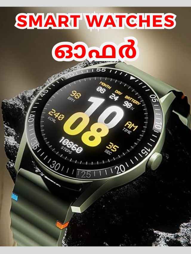 5 best and trending smart watches