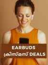 best earbuds to buy under 2500 rs in amazon