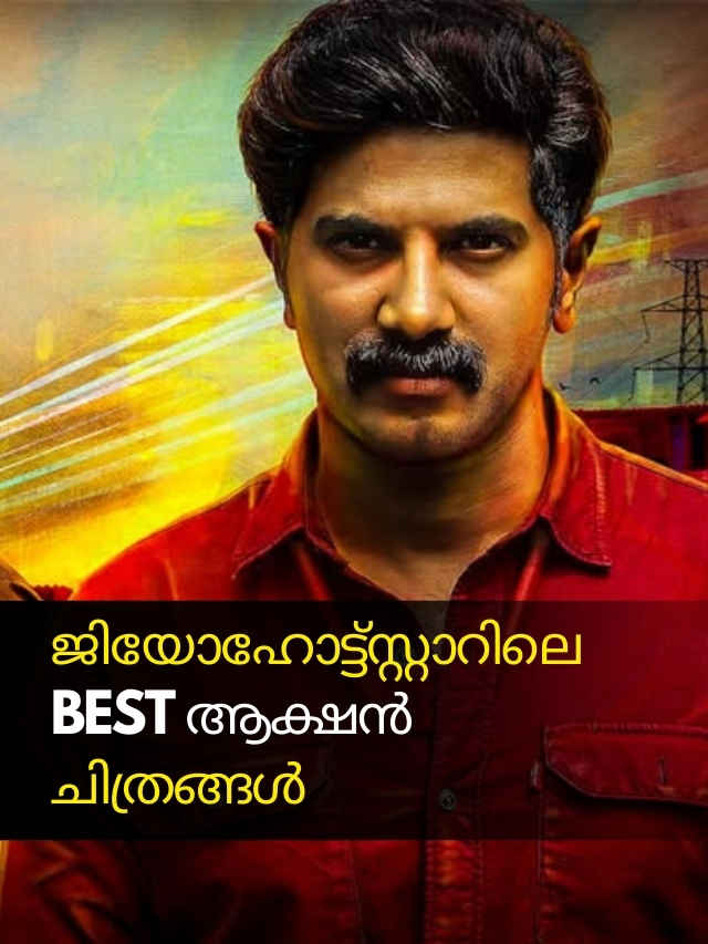 5 best malayalam action films on jiohotstar