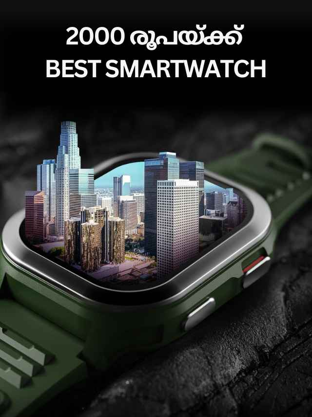 5 best smartwatches you can buy below 2000 rs malayalam