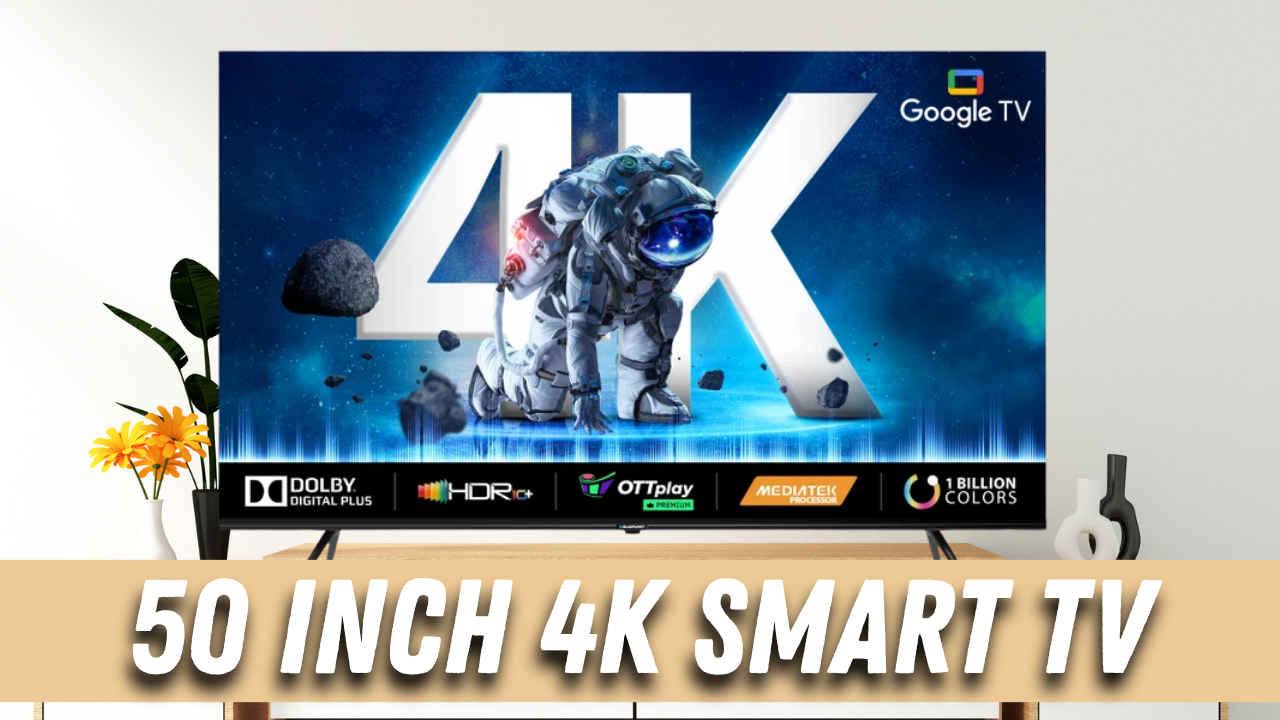 50 ಇಂಚಿನ ಜಬರ್ದಸ್ತ್ QLED 4K Smart TV ಫ್ಲಿಪ್‌ಕಾರ್ಟ್‌ನಲ್ಲಿ ಬರಿ ₹25 ಸಾವಿರದೊಳಗೆ ಲಭ್ಯ!