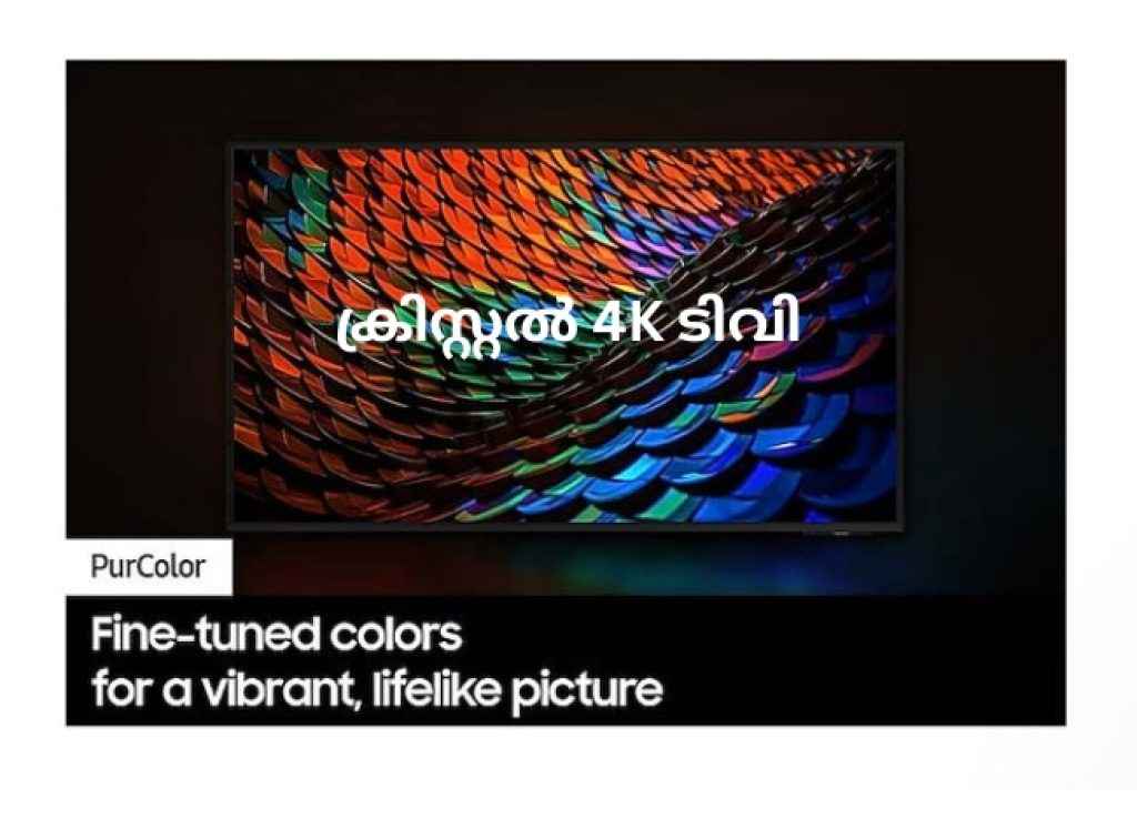 samsung 4k vision pro at 41000 rs