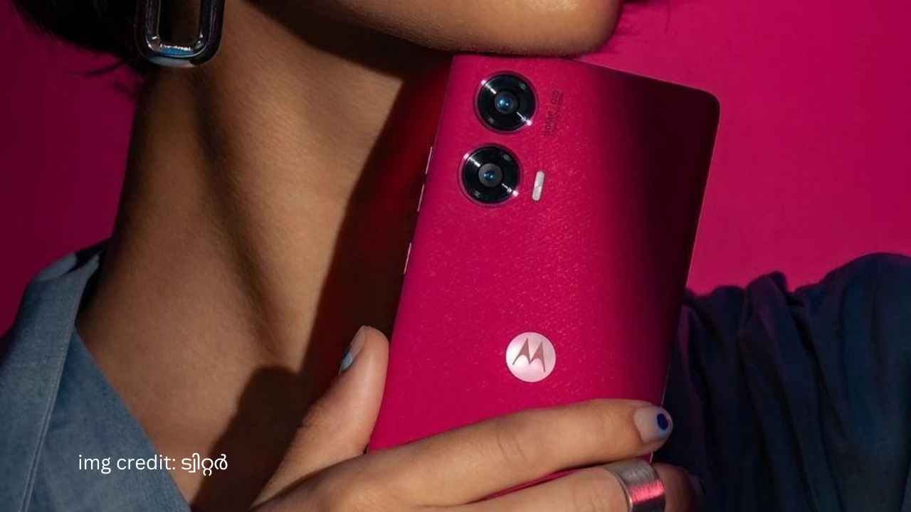 ಬರೋಬ್ಬರಿ ₹7000 ಕಡಿಮೆಯಾದ Motorola ಸ್ಮಾರ್ಟ್ಫೋನ್, 32MP ಸೇಲ್ಫಿ ಕ್ಯಾಮೆರಾದೊಂದಿಗೆ ಜಬರ್ದಸ್ತ್ ಆಫರ್