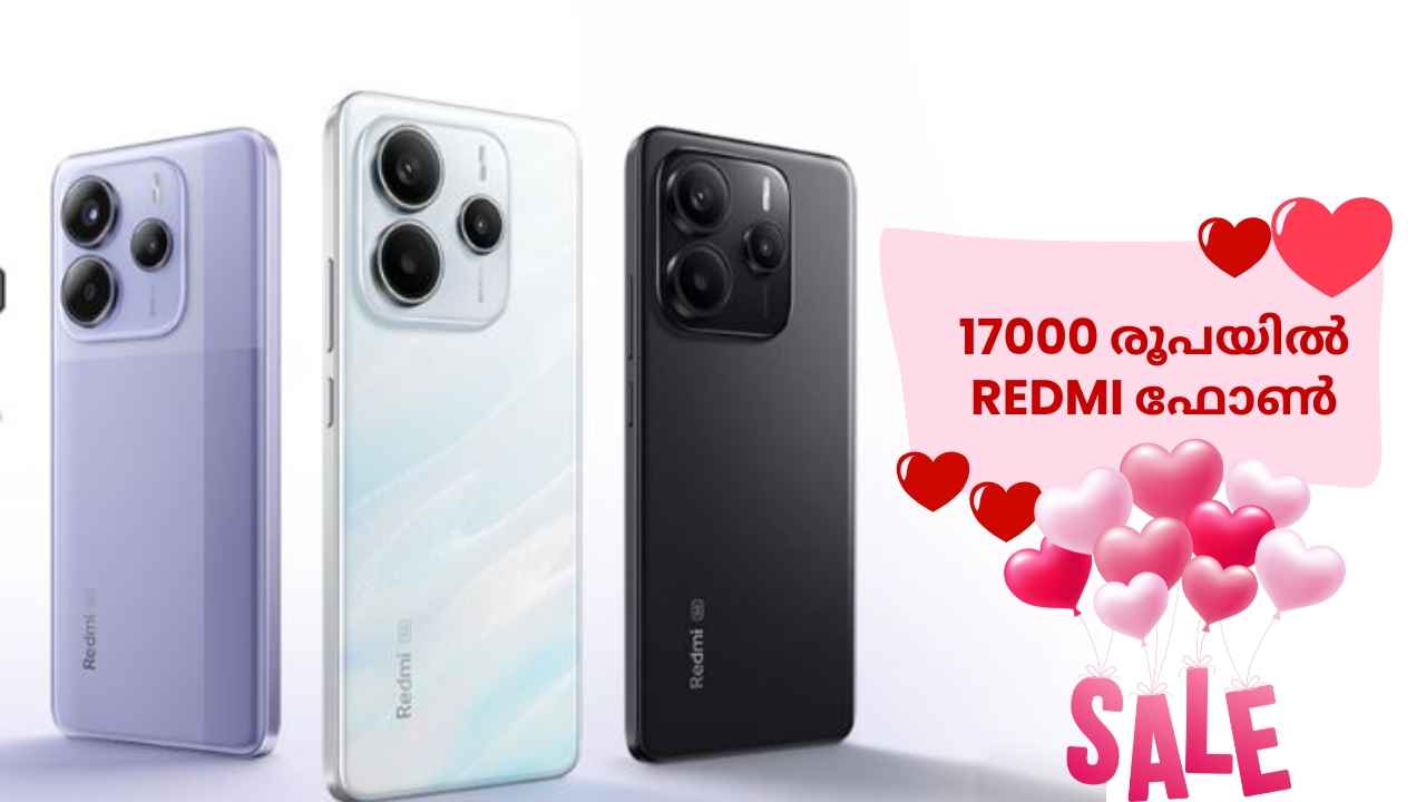 5000 രൂപ Discount! 1TB വരെ സ്റ്റോറേജുള്ള Redmi Note 14 5G ഓഫറിൽ വിൽക്കുന്നു…