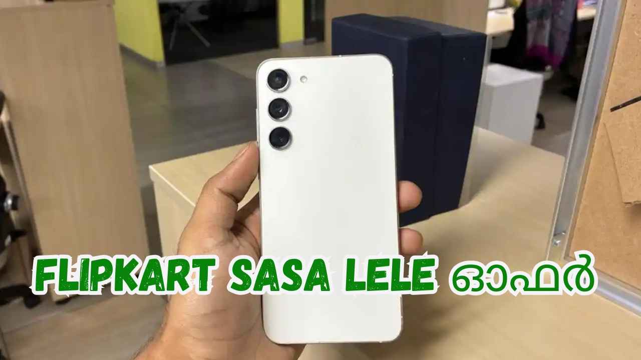 50MP Triple ക്യാമറ Samsung S24 Plus ഒറിജിനൽ വിലയിൽ നിന്നും 47000 രൂപ വിലക്കിഴിവിൽ!