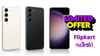 വിശ്വസിച്ചോളൂ… 50MP+ 10MP+ 12MP Samsung Galaxy പ്രീമിയം ഫോൺ പകുതി വിലയിൽ!
