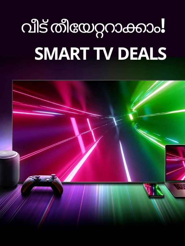 55 inch smart tv deals amazon