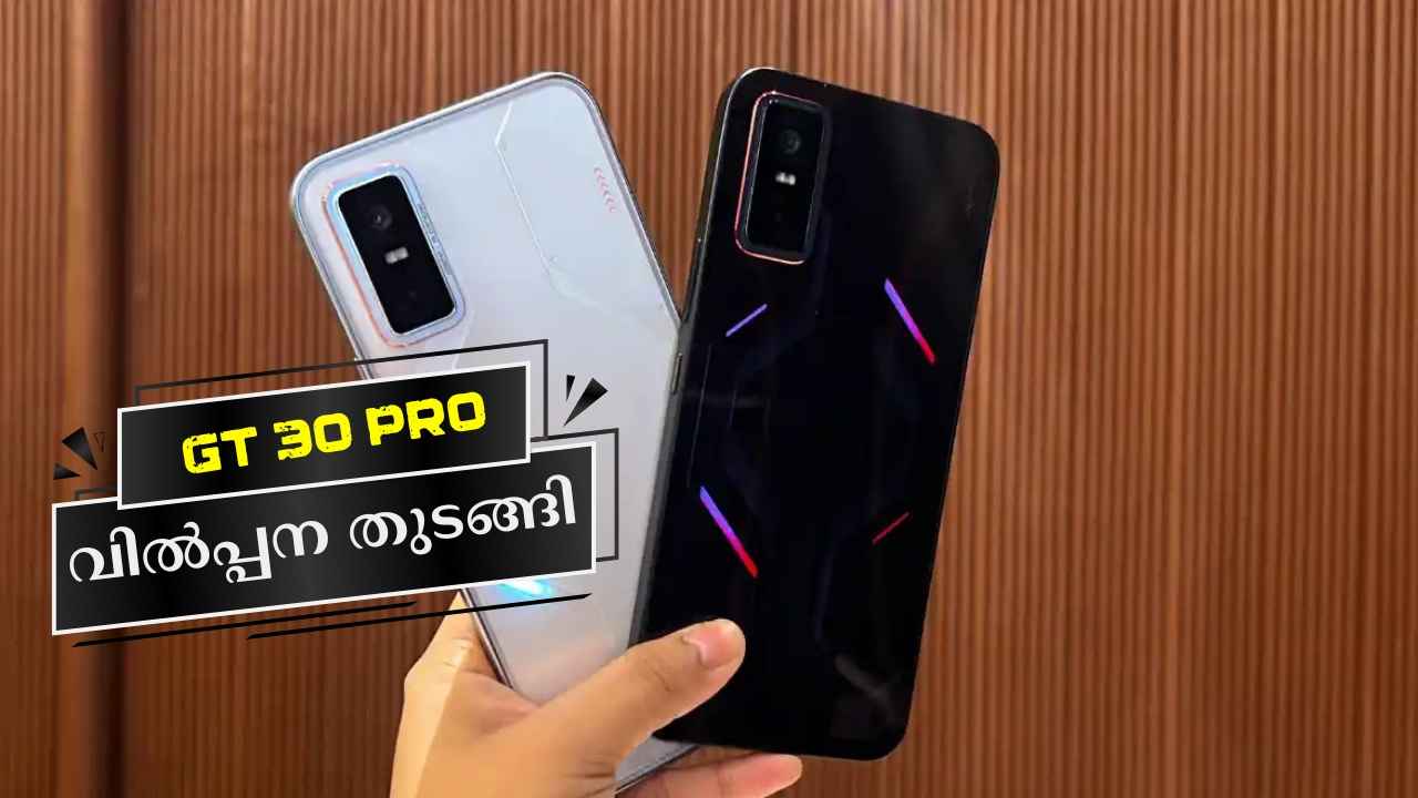 Day 1 Sale: 108MP ക്യാമറ, 5500mAh ബാറ്ററിയുള്ള Infinix GT 30 Pro വിൽപ്പന തുടങ്ങി