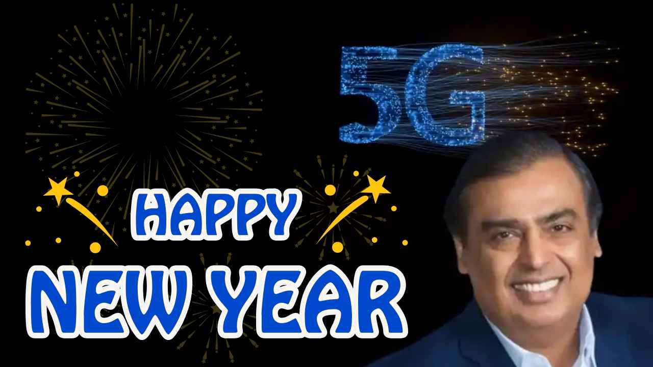 കിടുക്കി, തിമർത്തു! 601 Rs New Plan: Jio അൾട്ടിമേറ്റ് 5G വാർഷിക പ്ലാൻ എത്തി