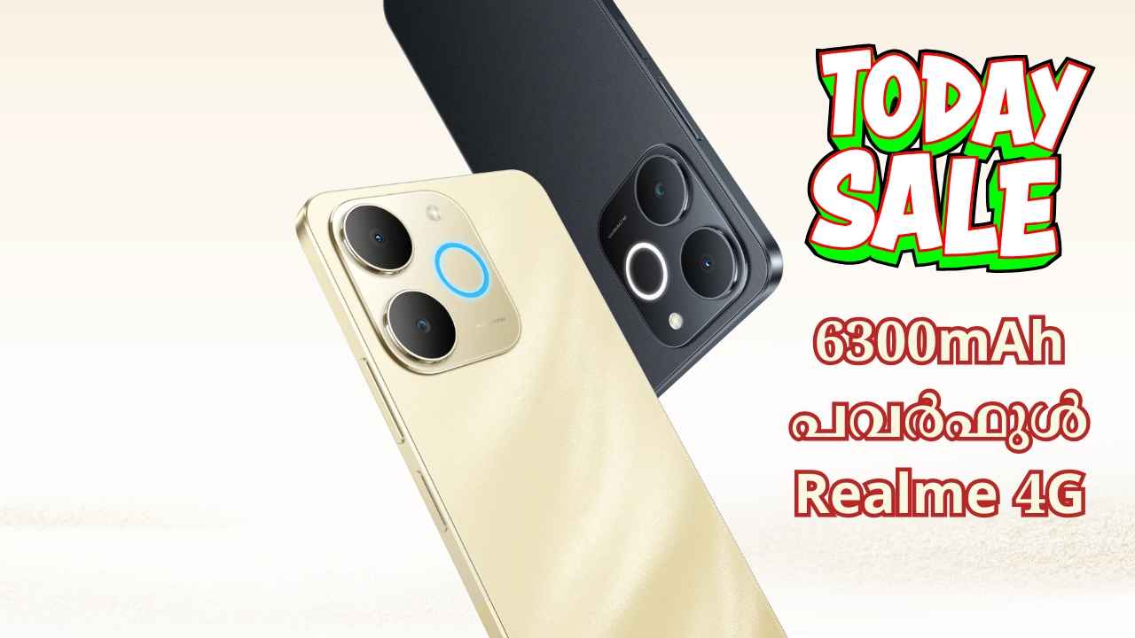 Sale Today: 6300mAh പവർഫുൾ Realme Narzo 80 Lite 6599 രൂപയ്ക്ക് ഇന്ന് വാങ്ങാം, സൂപ്പർ ലോഞ്ച് ഓഫറുകൾ