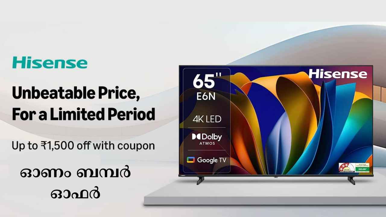 65 inch Smart LED Google TV 34500 രൂപ വിലക്കുറവിൽ, അടിപൊളി Onam Bumper Offer