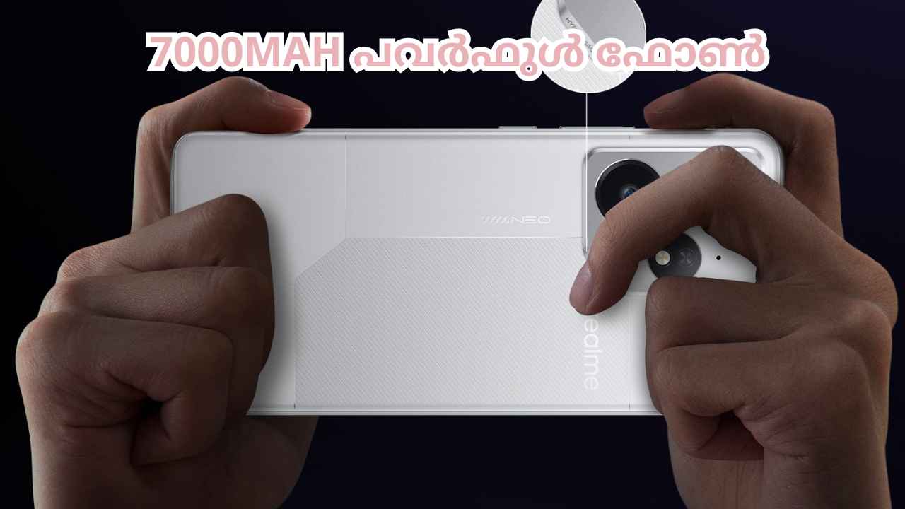 പവർബാങ്കിനേക്കാൾ Powerful! 7000mAh ബാറ്ററിയിൽ വരുന്നു Realme Neo 7 ഉടൻ…