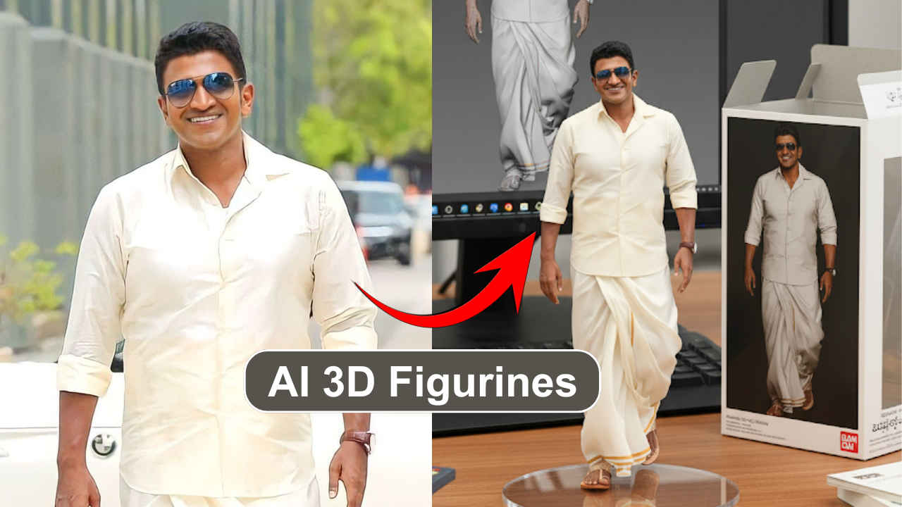 AI 3D Figurines: ನಿಮ್ಮ ಫೋಟೋವನ್ನು ಉಚಿತವಾಗಿ AI 3D ಪ್ರತಿಮೆಯನ್ನಾಗಿ ಮಾಡೋದು ಹೇಗೆ? ಇಲ್ಲಿದೆ ಸಿಂಪಲ್ ಸ್ಟೆಪ್!