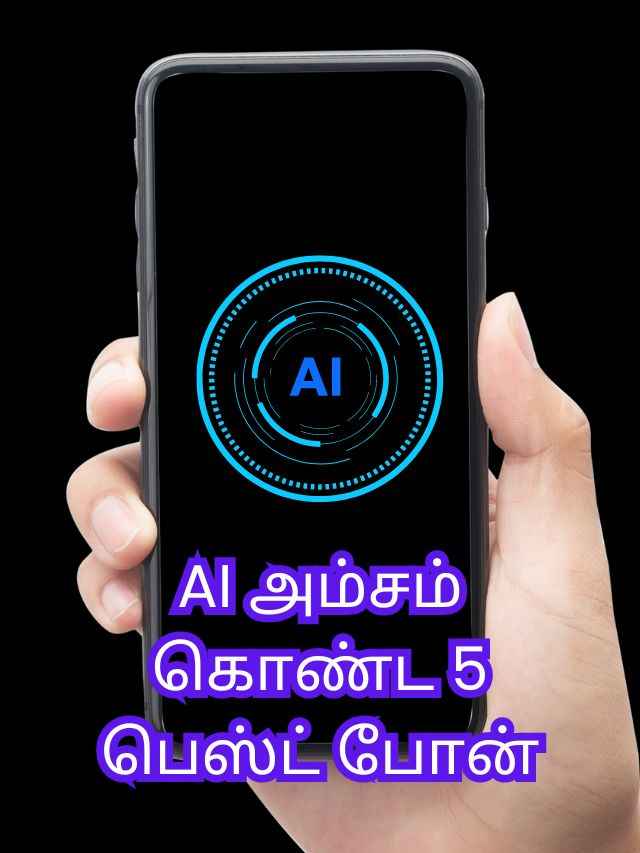 AI-phone-2.jpg