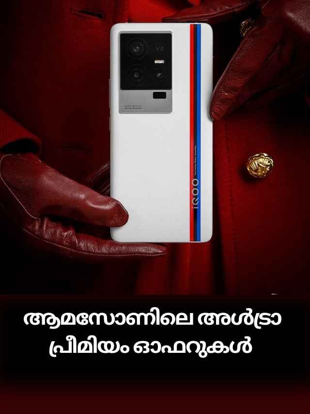 amazon gif sale 2024 best deals on ultra premium phones