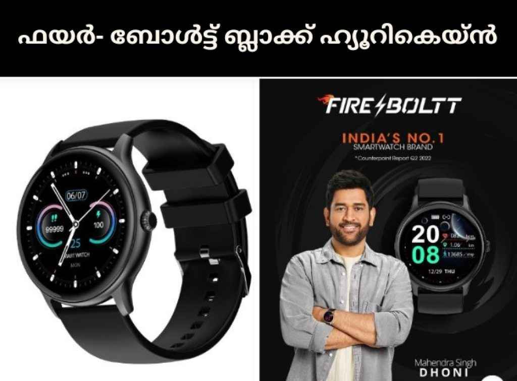 buy amoled display smart watches under 3000 