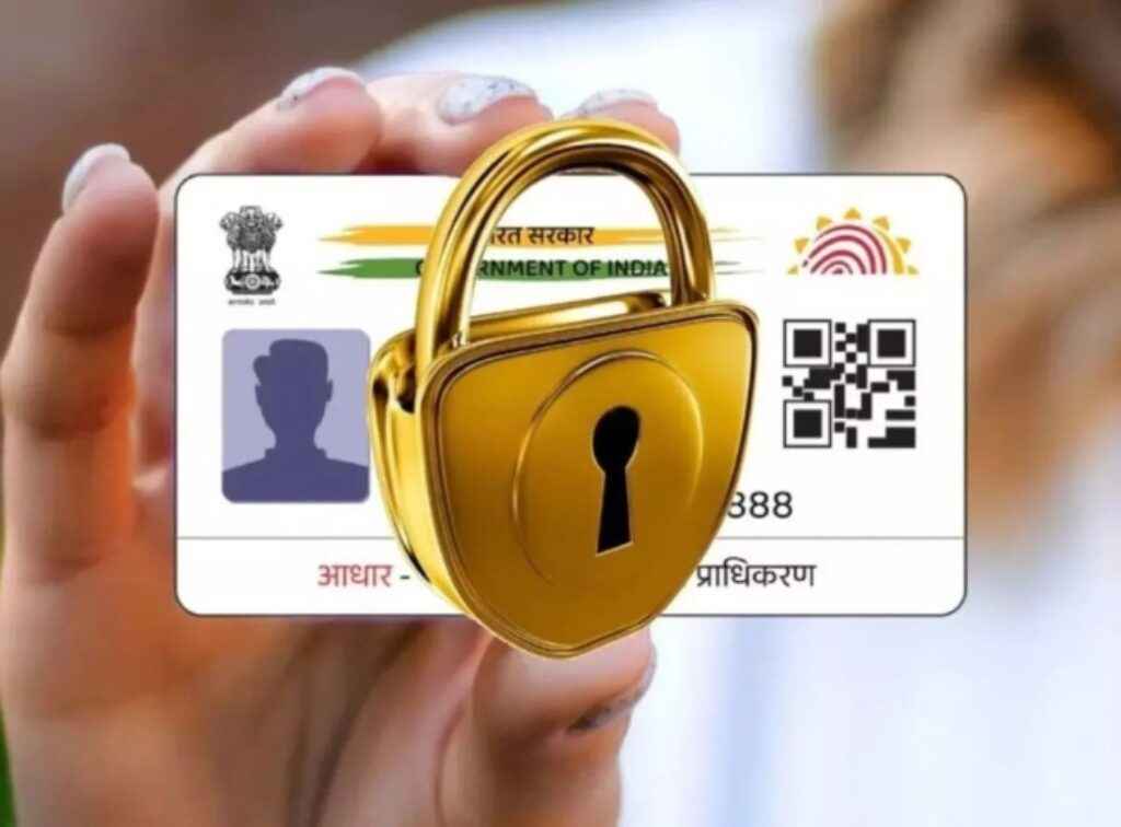 Aadhaar Activate