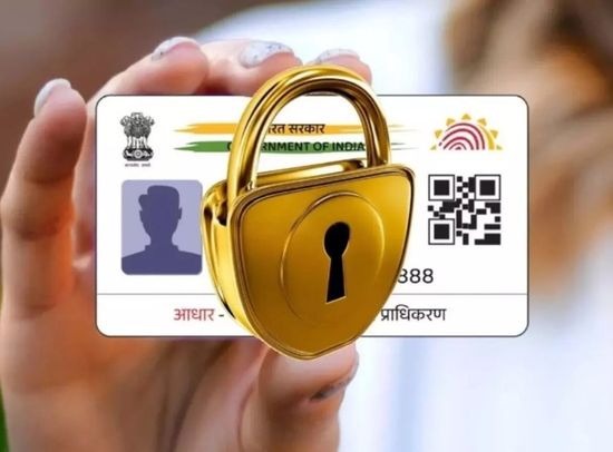 Aadhaar நம்பரை ஷேர் செய்யும் முன் இந்த 2 விஷயத்தை தெருஞ்சிகொங்க மேலும் அதன் பயன் மற்றும் டவுன்லோட் எப்படி செய்வது?
