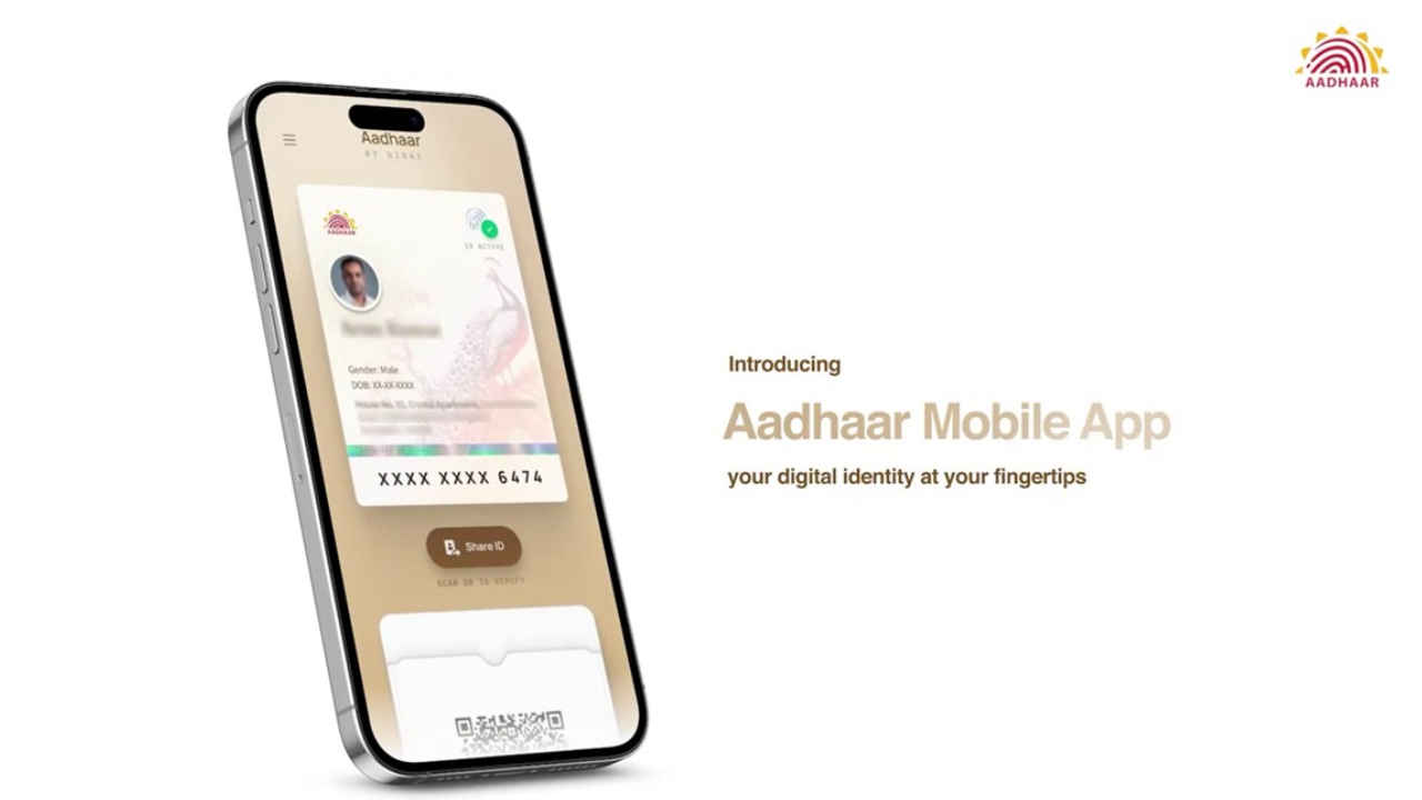 Aadhaar Aap: ಆಧಾರ್ ಅಪ್ಲಿಕೇಶನ್‌ ಹೊಸದಾಗಿ ಮನೆಯಲ್ಲೇ ಕುಳಿತು ವಿಳಾಸವನ್ನು ಬದಲಾಯಿಸುವ ಫೀಚರ್ ಪರಿಚಯಿಸಿದೆ!